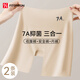 FitonTon2條裝內(nèi)褲女安全褲收腹褲防走光收小肚子高腰強力無痕束腰塑身褲