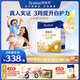 合生元小金盾乳鐵蛋白嬰幼兒HMO免疫球蛋白粉30袋 【超強(qiáng)升級】小金盾1盒
