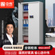 中偉（ZHONGWEI）保密柜文件柜鐵皮柜辦公柜員工柜檔案柜電子密碼鎖鋼制防盜柜通門