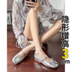 巧丂內(nèi)增高芭蕾風(fēng)瑪麗珍小皮銀色單鞋淑女士平軟底豆豆淺口配裙子氣質(zhì) 銀色 內(nèi)增高1.5cm，鞋跟高1.5cm 37 正常碼
