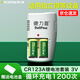德力普（Delipow）cr2充電電池3V CR123A鋰電池3.7V大容量充電套裝適用拍立得相機(jī)/測距儀/碟剎鎖/報(bào)警器/手電筒等 3V CR123A鋰電池【2節(jié)】+充電器