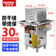 廚仕博腸粉機(jī)商用擺攤?cè)詣幽c粉機(jī)器云浮石磨廣東腸粉機(jī)商用抽屜式燃?xì)獾財倲[攤多功能拉腸粉節(jié)能蒸爐 套餐二4層5抽30*35全鋼二抽一份