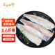 賣魚七郎俄羅斯深海狹鱈魚柳凈重3.6斤 去皮去骨去刺純?nèi)怊L魚生鮮魚類海鮮