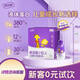 布瑞弗尼鮮活?lèi)?ài)小巨人蛋白乳 兒童配方成長(cháng)營(yíng)養奶粉鈣+維生素D150ml*4支 原味