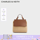 CHARLES&KEITH時尚拼色編織雙肩背包女生日禮物七夕禮物CK11-60782356 Beige米色 R