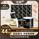潔柔有芯卷紙 黑Face4層140克*30卷 厚韌耐用 衛(wèi)生紙卷筒紙紙巾整箱