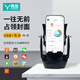 易旅 創(chuàng)意禮品  手機(jī)搖步器 自動(dòng)暴走刷步數(shù)運(yùn)動(dòng)插電電池兩用款 黑色