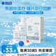 海昌水亮潔隱形眼鏡液護(hù)理液500ml+120ml美瞳護(hù)理液清潔殺菌除蛋白