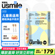 usmile笑容加兒童電動牙刷 A10 聲波震動 180天續(xù)航 3-6-12歲 學生禮物 寶寶生日禮物兒童節(jié)禮物 520禮物 A10幻動藍