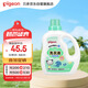 貝親嬰兒洗衣液（清新果香）1.5L 全家可用 老品升級