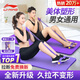 李寧（LI-NING）腳蹬拉力器彈力繩健身器材仰臥起坐輔助器腳踏卷腹家用普拉提運(yùn)動(dòng)