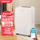 AIRPLUS艾普萊斯 除濕機/抽濕機 22L/天 家用除濕器別墅大平層地下室大功率大面積除濕wifi智控干衣除潮 20L/天 AP22-202EW