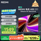 小米（MI）REDMI智能電視 A55 2025節能版55英寸【小米YU7/SU7 同家族成員】144Hz高刷一級能效L55RB-RAE