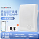 JIN CLOUDCN智能音樂電鈴自動打鈴器220v學校上課打鈴培訓無線電鈴工廠上下班 手機設置25首音樂電鈴 約300平