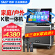 先科卡拉ok一體機(jī)家庭ktv音響套裝點(diǎn)歌機(jī)廣場(chǎng)舞音響帶顯示屏戶外k歌音響麥克風(fēng)ktv唱歌全套設(shè)備 SA-312D【升級(jí)12吋低音更好聽】22吋大屏