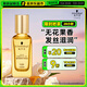 施華蔻（Schwarzkopf）盈萃韌養(yǎng)護發(fā)精油30ml( 沐光瓶 防毛躁柔順 免洗不油膩)無泵頭