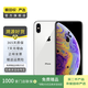 Apple iPhone XS Max 蘋果xsmax手機(jī)  二手手機(jī) 學(xué)生拍照機(jī)國行優(yōu)惠券補(bǔ)貼 銀色 256G