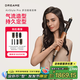 追覓Airstyle Pro多功能卷發(fā)棒美發(fā)棒 吹風(fēng) 卷/直發(fā)神器 便攜 琥珀金 送禮禮物
