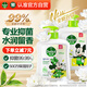 滴露（Dettol）洗手液茉莉綠茶清香500g*2 兒童洗手液補充裝家庭抑菌消毒 迪士尼