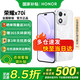 榮耀x70i 新品5G手機(jī) 手機(jī)榮耀 國(guó)家補(bǔ)貼 月影白 8+256GB全網(wǎng)通 官方標(biāo)配