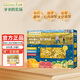 爺爺?shù)霓r(nóng)場嬰兒面條 6月+寶寶兒童有機高鐵輔食 嬰幼兒營養(yǎng)無鹽營養(yǎng)蔬菜短面 1歲+太空造型意面200g