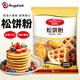 百鉆松餅粉1kg 早餐家用自制華夫餅銅鑼燒西式糕點材料預拌粉烘焙原料