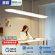 惠普普瑞護(hù)眼大路燈平替LED學(xué)習(xí)桌吧臺(tái)燈具極簡(jiǎn)長條餐吊燈包安裝