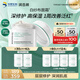 潤(rùn)百顏屏障調(diào)理白紗布面霜30g曬后修護(hù)舒緩補(bǔ)水保濕護(hù)膚品男女華熙生物