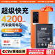 菲耐德 vivox60pro+電池手機換電池大容量五代IC芯片更耐用四層記憶金屬保護絲無(wú)懼短路VIV0 X六零P+ 真機實(shí)測+全套工具+拆機教程