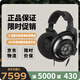 森海塞爾（Sennheiser）HD800S頭戴式旗艦發(fā)燒HIFI有線(xiàn)音樂(lè )耳機 黑色