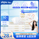 舒潔（Kleenex）抽紙牛乳紙6層20抽*8包紙巾乳霜紙嬰兒紙巾衛(wèi)生紙云柔巾紙抽