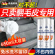 WCZ德國汽車內飾清洗劑絨布翻毛皮座椅坐墊去污麂皮皮革清潔劑方向盤 【翻毛皮內飾專用清洗劑】送清