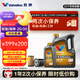 勝牌（VALVOLINE）兩次小保養(yǎng)卡 金皇 全合成機(jī)油5W-40 SP 5L+機(jī)濾+工時(shí) 12個(gè)月有效
