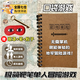 渠辰屁兜冒險(xiǎn)正版單人桌游跑團(tuán)卡牌桌游單人冒險(xiǎn)桌游卡牌牌類游戲 屁兜冒險(xiǎn) 【單本+眼罩+筆+骰子】