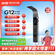 帥領(lǐng)集成集成熱水器花灑一體機(jī)即熱式免儲(chǔ)水智能變頻節(jié)能速熱恒溫大水量電熱水器淋浴屏一體式家用別墅酒店 豪華彎頭款【G12保時(shí)捷灰】過(guò)濾+即開(kāi)即熱恒溫出水