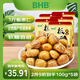 BHB板栗仁 河北遷西栗子休閑堅果零食干貨特產(chǎn)甘栗仁 500g煲湯煮粥