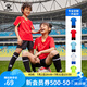 卡爾美（KELME）新款足球服青少年透氣吸汗學(xué)生比賽隊(duì)服球衣空板可定制 紅色 140CM