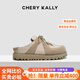 CHERY KALLY【南法假日】潮牌復(fù)古包頭拖2025年春季百搭一腳蹬拖鞋女潮 沙茶杏 37