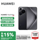 華為Pura70pro 國(guó)家補(bǔ)貼15% 新品手機(jī) 超高速風(fēng)馳閃拍 超聚光微距長(zhǎng)焦 華為P70智能手機(jī) 羽砂黑 12+512GB 官方標(biāo)配