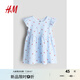 H&M童裝女嬰連衣裙夏季時尚舒適印花圓領飛袖及膝公主裙1265912 淺藍色/櫻桃 100 100/56 (2-3Y)