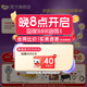 圣元 優(yōu)博瑞可嘉3段國(guó)標(biāo)(12-36月)幼兒配方奶粉900克罐三段 1罐裝