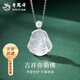 老鳳祥玉髓彌勒佛吊墜S925銀項七夕情人節(jié)禮物送女朋友老婆 彌勒佛項鏈【品牌禮盒】