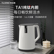 TILIVING(鈦立維)純鈦恒溫電熱水壺家用燒水壺保溫電水壺開水壺泡茶大容量 1.6L純鈦電熱水壺(防燙款)