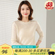 金菊早春新款圓領(lǐng)純色長袖羊絨羊毛混紡基礎(chǔ)百搭女式羊絨衫 米色 F(165/88A)
