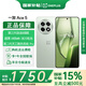 OPPO【國家補(bǔ)貼至高優(yōu)惠500】一加Ace5 新品游戲電競手機(jī) 第三代驍龍8 直面屏一加ace5手機(jī)性能兇猛 天青瓷-陶瓷特別版 16+512GB 官方標(biāo)配【國補(bǔ)】