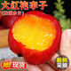 東北大紅袍李子5斤當季正宗脫骨李黃心恐龍蛋李新鮮水果特產(chǎn)包郵R 1斤