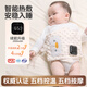 鑫郝新生嬰兒熱敷袋緩解腸脹氣二月鬧神器無(wú)水熱水袋恒溫熱敷輕撫按摩 【企鵝款】無(wú)線(xiàn)智能恒溫熱敷按摩