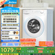 美的（Midea）滾筒洗衣機(jī)全自動家用 MD100V11FPRO 10公斤洗烘一體超薄 雙重除菌 以舊換新 家電國家補(bǔ)貼20%