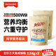 美滋元成貓貓糧 三文魚(yú)味成貓糧全貓咪通用天然糧全價(jià)貓糧 三文魚(yú) 成貓糧5kg