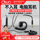 DIVO不入耳掛耳式有線耳機(jī)運(yùn)動(dòng)跑步3.5mm圓插電腦手機(jī)筆記本耳麥K歌游戲耳掛式耳機(jī)重低音